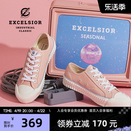 马卡龙系列excelsior饼干鞋 百搭潮流女士低帮休闲帆布鞋