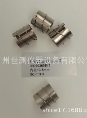 IEC60360图3E14/20温升灯座套筒GB/T24392-2009温升灯座套筒/灯