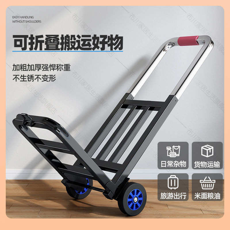 Θ小拉车折叠家用搬运拖车购物买菜摆摊手推车轻便携行李拉货