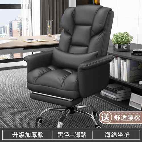 正品电脑椅家庭舒适久办公椅椅旋转坐电可调靠背躺椅子竞技沙发老
