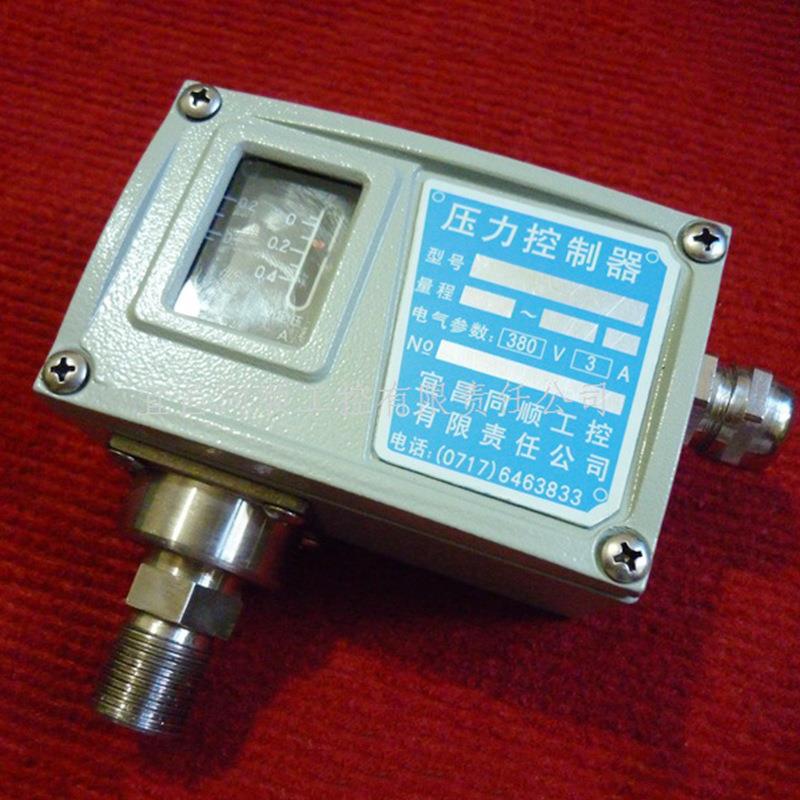 机械式水泵保护压力开关 开关量信号感应工业型铸铝外壳压力开关