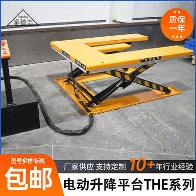 电动液压电动平台车式平板升降升降车剪移动升降叉自动工作台手推