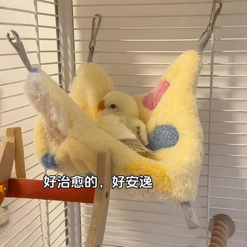鹦鵡睡窝鹦鹉窝鸟窝冬季睡窝过冬神器双层保暖加厚吊床夹层睡袋悬
