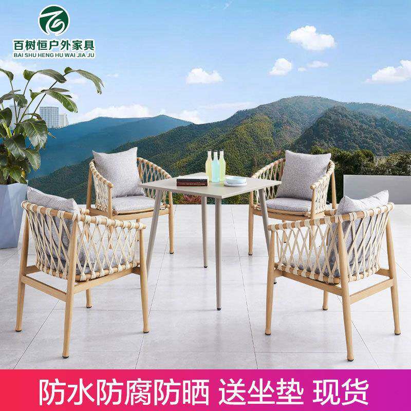 北欧户外桌椅组合藤编阳台藤椅庭院花园室外餐桌家具现代简约桌椅
