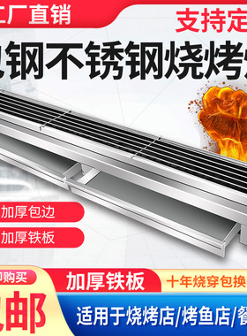 商用包钢隔热烧烤炉加厚夜市摆摊户外烤串鱼木炭烧烤架不锈钢烤炉