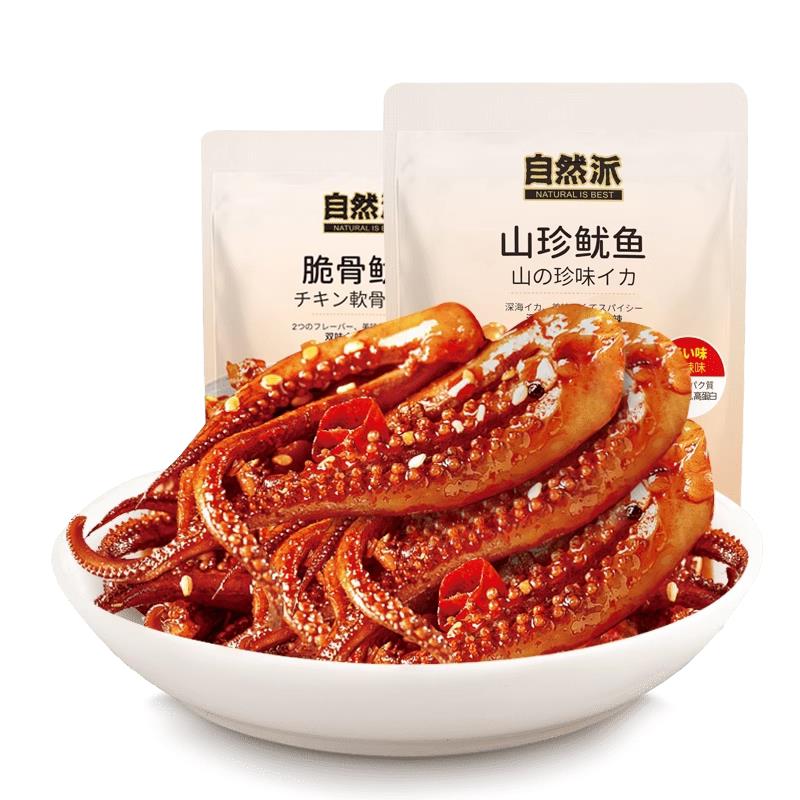 现货自然派香辣脆骨鱿鱼须60g*6袋麻辣即食海鲜特产鱿鱼丝足休闲