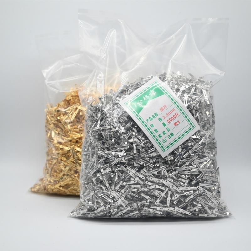 插簧片2.8mm插片连接器汽车用连接器芯/冷压接线端子公母插拔端子