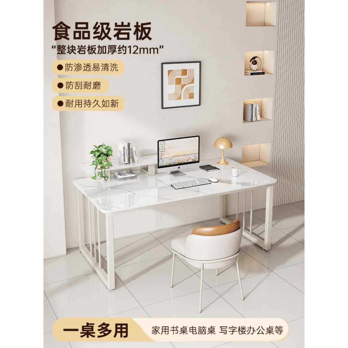 轻型豪华石板简单的卧室和学习桌工作台办公桌家庭写字台桌面电脑