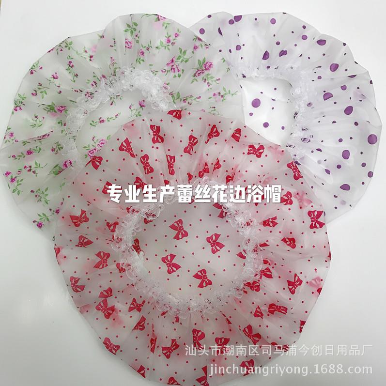 新款直销专业舒健蕾丝花边浴帽