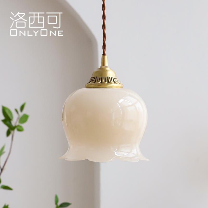 洛西可 法式复古奶油色铃兰小吊灯 美式轻奢卧室床头玄关入户灯具