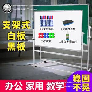 看板白板开会落地立式磁性写字板可挂墙白板带架子可移动教学培训