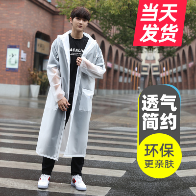 长款雨衣全身防暴雨披加厚加大一体成人中学生外穿单人电动车骑行