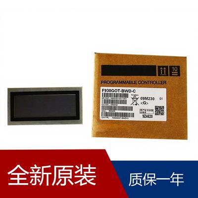 人机界面F920GOT-BBD-5-K-E F920GOT-BBD-K-E