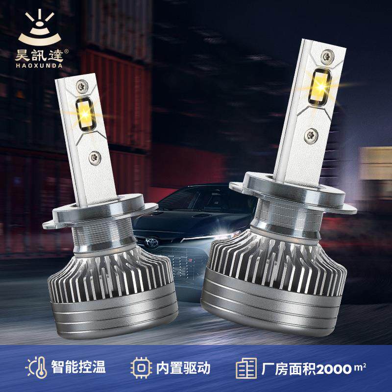 S5汽车灯泡智能解S5码h4前车汽灯无功损安装7双铜管大率车ledh大