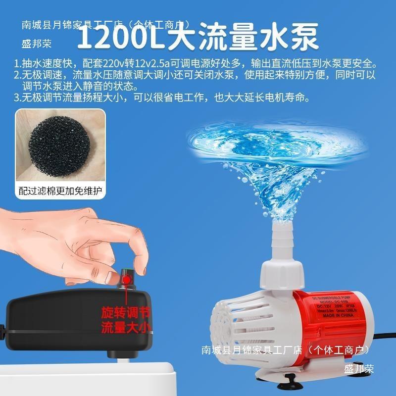 USB口5v无刷电机潜水泵直流12V伏小型抽酒假山水冷小水泵DC鱼缸静