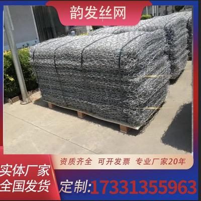 格宾石笼网铅丝网雷诺护垫格宾网防洪包塑石笼网箱固滨笼铅丝笼*
