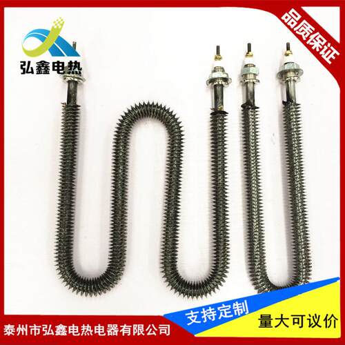 U型W型双头翅片式电热管 散热片加热管 不锈钢干烧电热管加热管