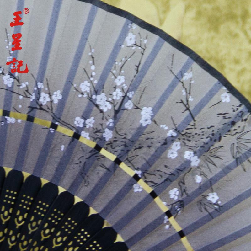 批发杭州王星记扇子二节系列女式丝绸绢扇工艺礼品扇日用扇古典折