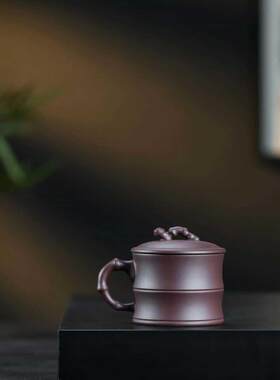 主人杯竹节杯紫砂杯竹叶全手工竹段茶具泡茶杯纯手工墨绿竹韵刻字