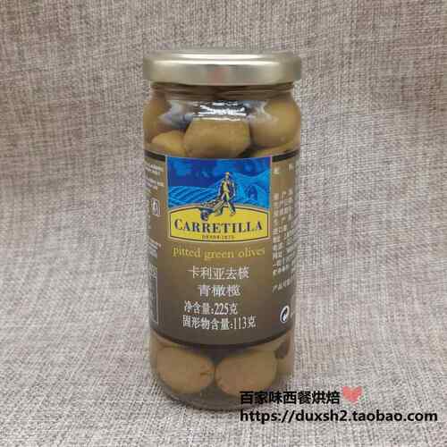 西班牙进口卡利亚去核青橄榄 Green Olives 无核清水榄225g*5瓶