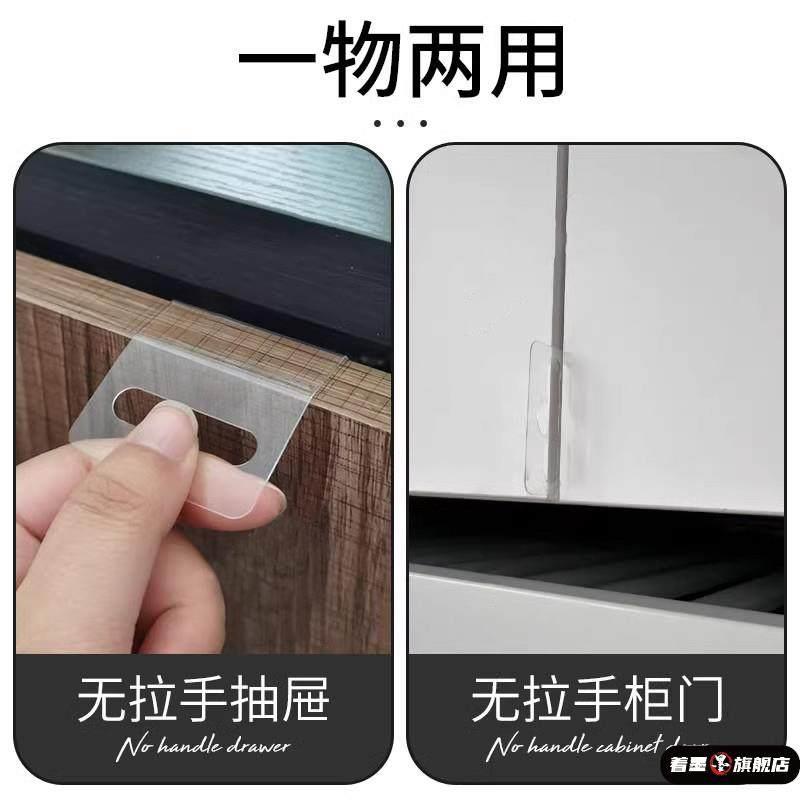 透明隐形抽屉拉手免打孔超薄柜门衣柜免钉强力粘贴简易开关把手贴图片