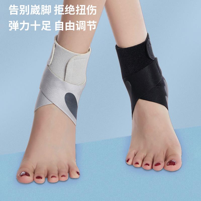 美国护踝防崴脚护具固定脚腕篮球运动专业护踝脚踝固定器扭伤恢复