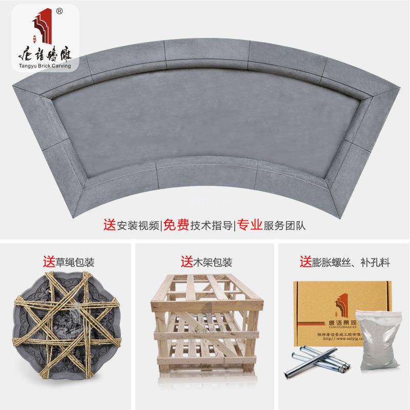 唐语砖雕中式仿古形青砖酒楼修装招牌1B.2*0.55m扇字扁Z1185200-2