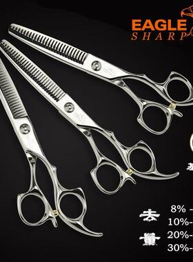 1+1美发理发专用EAGLESHARP鹰剪C系C01-6030无痕去量男发牙剪打薄