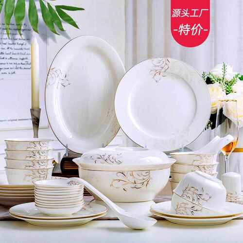 56陶瓷餐具28促销碗餐具盘碟头家用/碗碟套装套装景德镇批发礼品