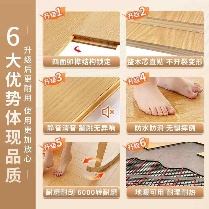 中古风人字拼新三层复合实木地板家用自己铺翻新改造地暖用复古风