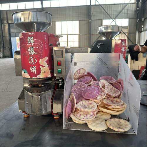 全自动鲜爆虾饼机网红流动摆摊商用虾片多功能膨化压片机创业机器