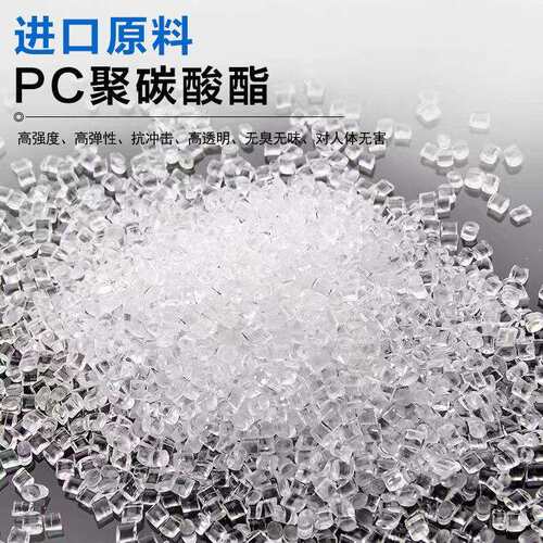 PC耐力板阳光板透明塑料板挡雨板5mm3mm车棚采光屋顶阳光房遮雨棚