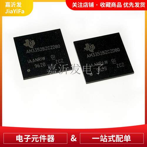 A4243M30352BZC微ZD80NFBGA-324原装单机处理器控制器80MHz3.片3V