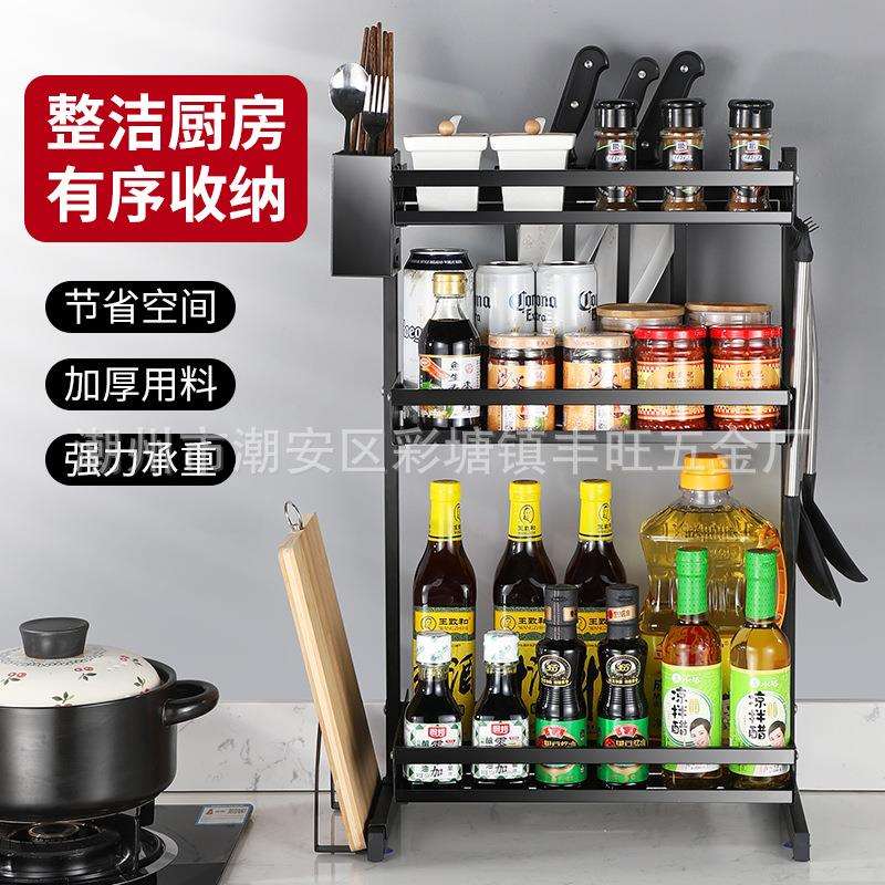 直销厨房用品不锈钢厨房置物架调味架多功能收纳架调料架