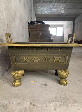寺庙香炉铸铁宗祠道观室内外香炉长方形寺院烧纸炉镀锌板插香香炉