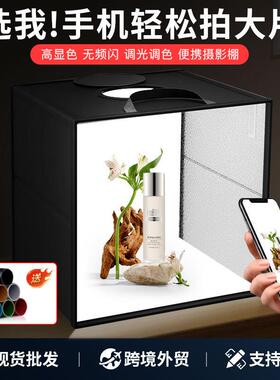 40cm便携摄影棚小型速装收纳式拍照灯箱LED调光调色柔光拍摄影箱
