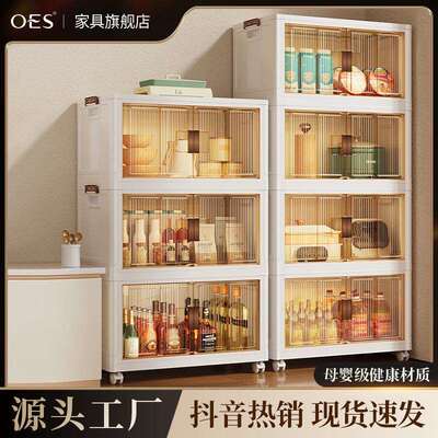 OES免安装家用多层客厅卧室大容量折叠储物柜置物架收纳箱收纳柜