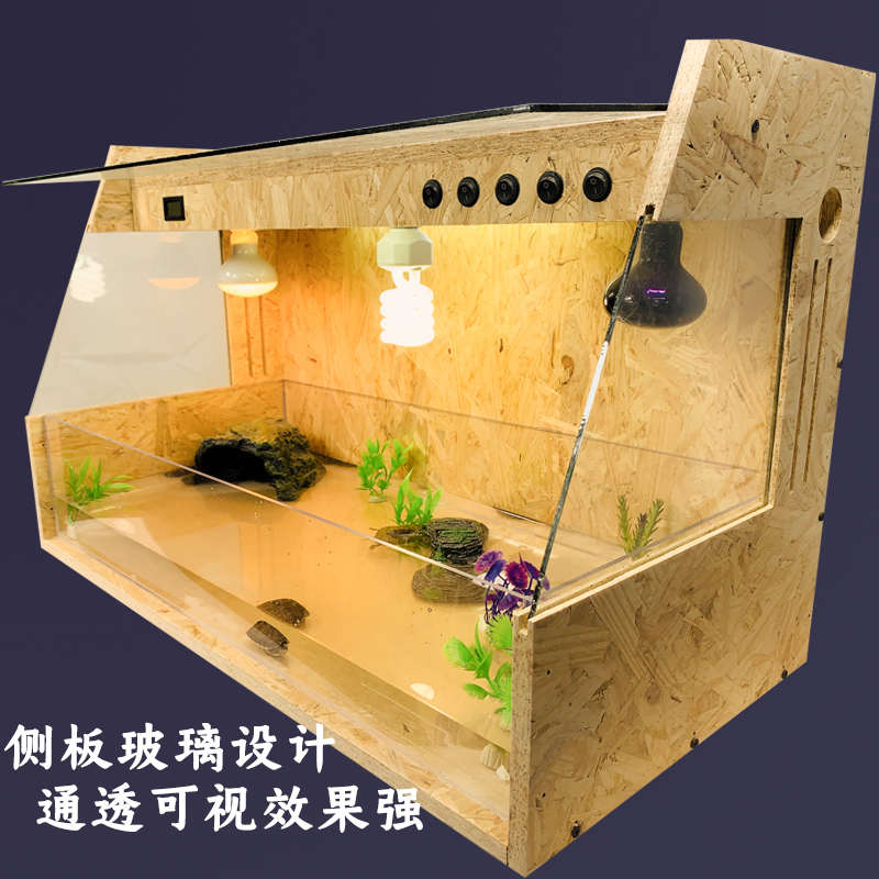 乌龟饲养箱芦丁鸡箱爬宠箱保温龟箱生态黄缘实木守宫蜥蜴蛇水龟箱