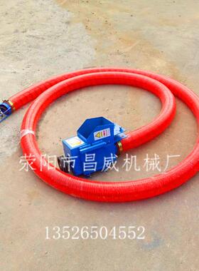 车载吸粮机软管蛟龙螺旋输送上料机粮食提升机电动扒谷机抽稻机