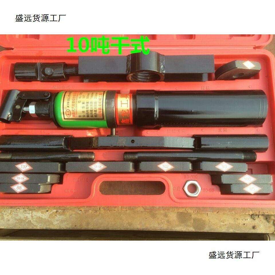 5T液压缸套拉压器10T液压拉缸器汽修工具干式缸套拔出器缸取出器