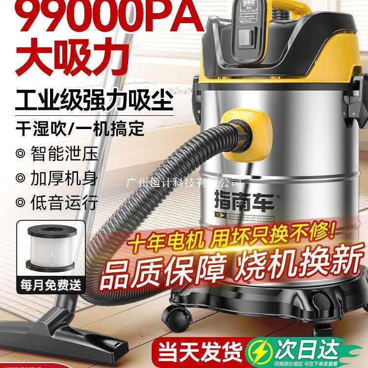 吸尘器工业用家用大吸力车用保洁开荒装修美缝商用吸水机