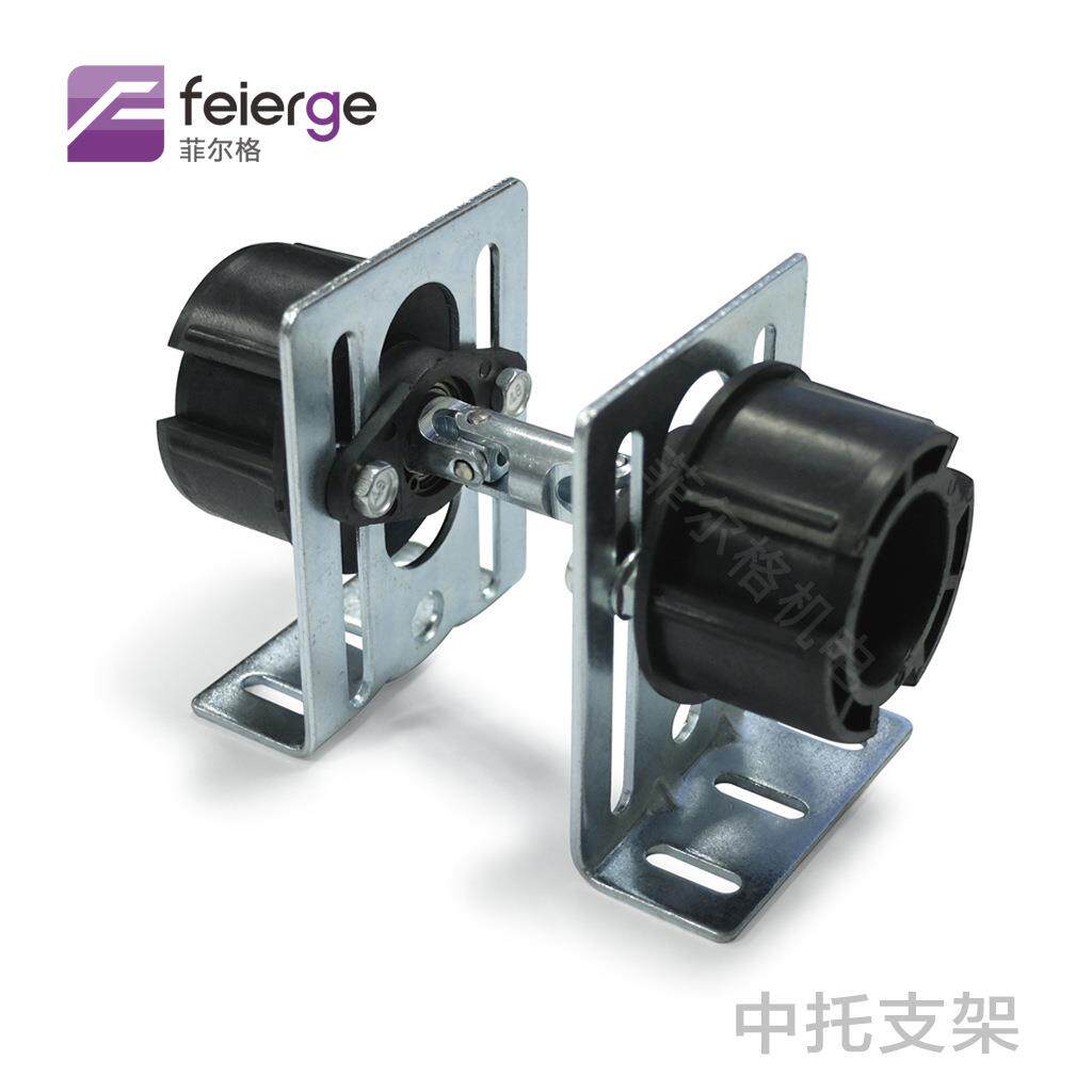 AB60490°中托支架管状电机安装使用配套部件中托支架