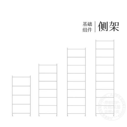 不锈钢侧架日式置物架配件光轴书架置物架衣柜杂志柜唱片柜子