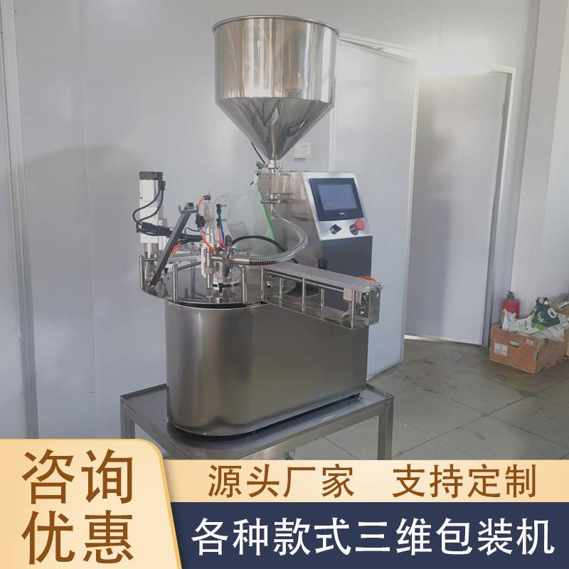 灌装上盖旋盖一体机全自动吸嘴自立袋转盘式单头酱料饮料洗衣液体