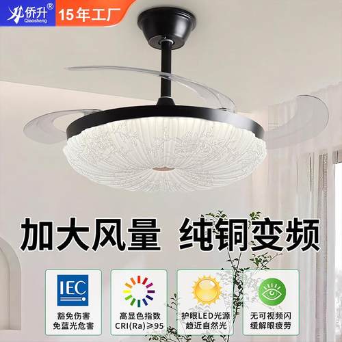 中古风餐厅吊扇灯简约客厅卧室隐形静音电扇灯中山新款智能风扇灯