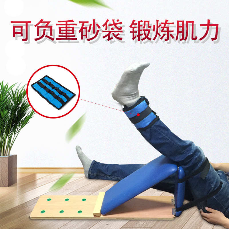 下肢四头训练成人器材髌骨股拉伸肌供应板膝关节锻炼训练