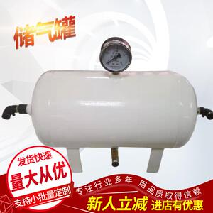 304不锈钢储气罐 小型卧式立式储气罐 安图TX-30L