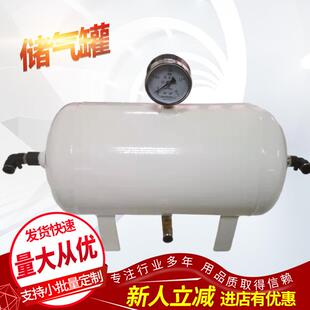 储气罐 304不锈钢储气罐 小型卧式 立式 20L