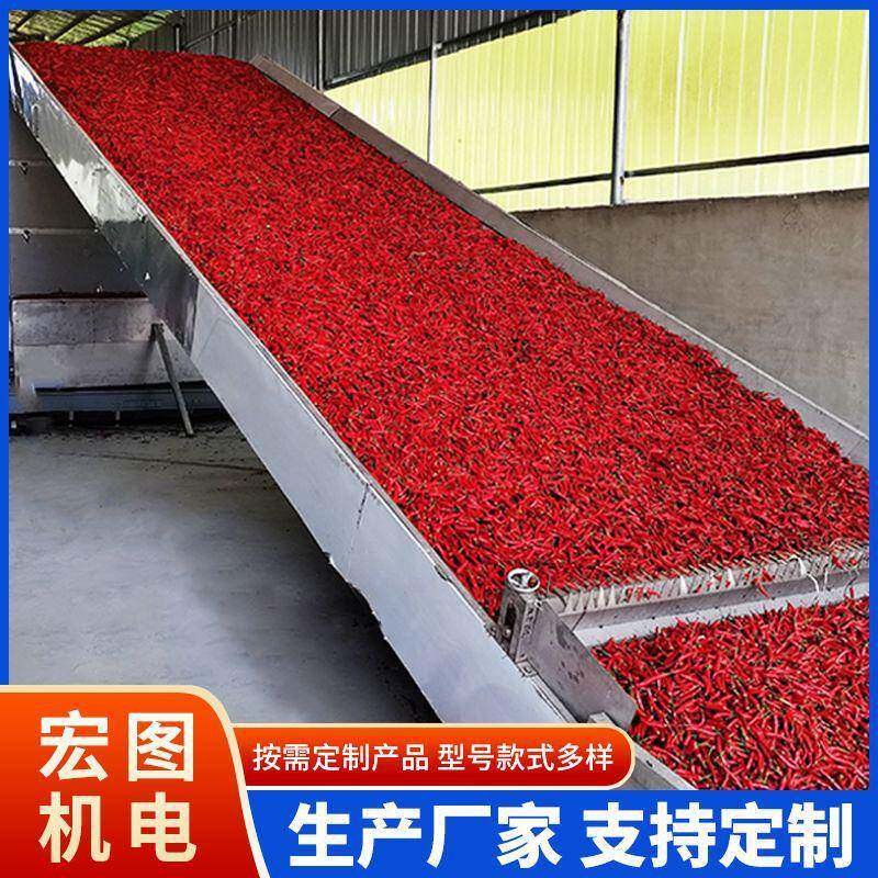 网带烘干机柿饼椰枣网带式干燥机新疆大枣风干机辣椒花椒