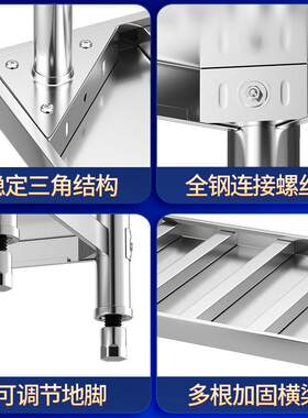 加双层不厚锈工作台HPU厨房专用切菜钢桌子店饭操作台商用打荷打